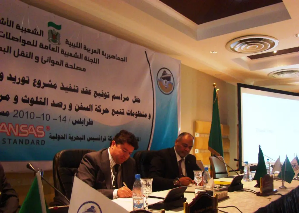 Guests at the signing ceremony included Capt. Mouamar Gaddafi and representatives from the French, Spanish, Portuguese and Maltese embassies.