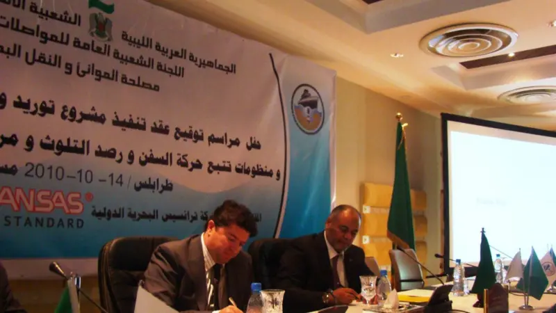 Guests at the signing ceremony included Capt. Mouamar Gaddafi and representatives from the French, Spanish, Portuguese and Maltese embassies.