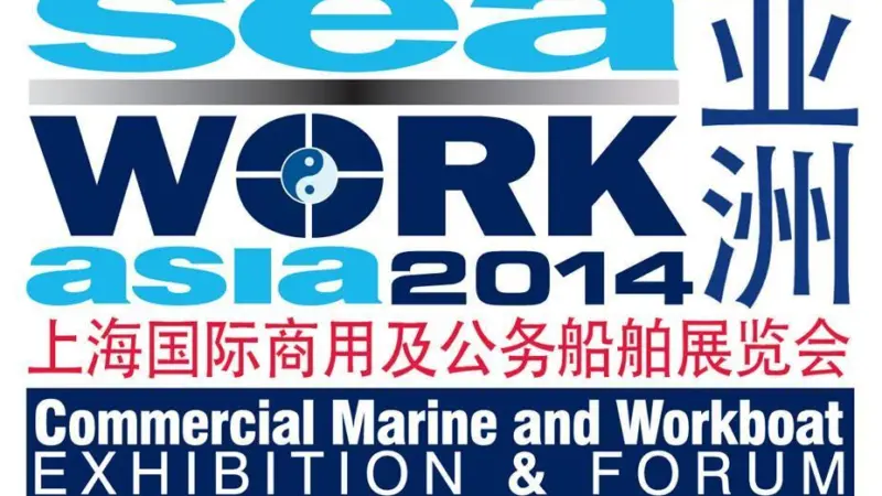 Seawork Asia 2014 is the first dedicated commercial marine exhibition to be held in mainland China.
