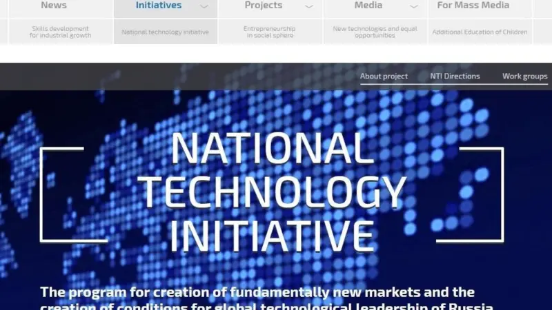 National Technology Initiative
