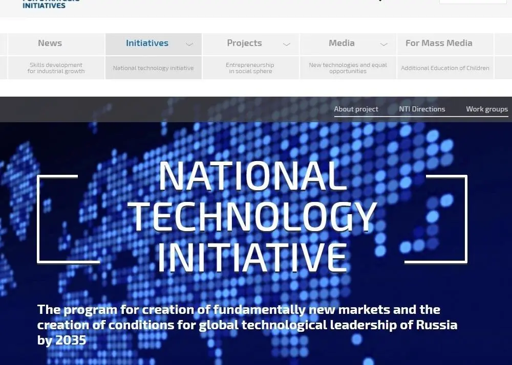 National Technology Initiative