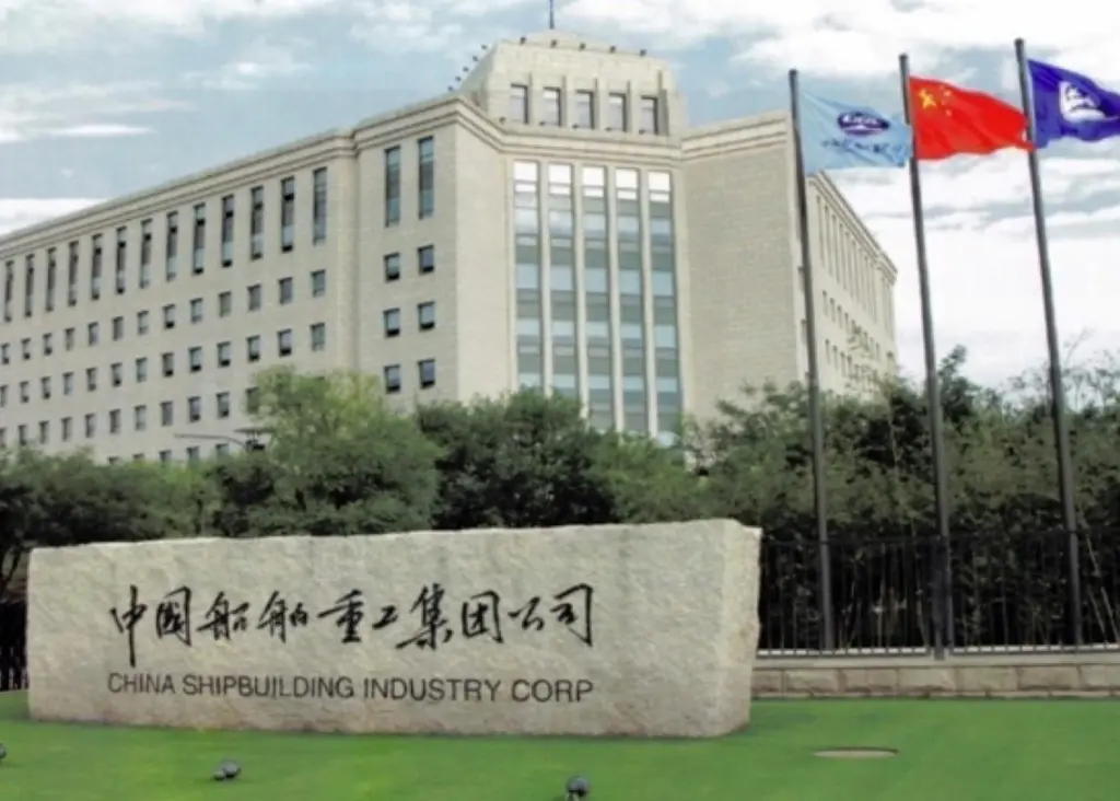 CSIC/711 is the only R&D institute of marine diesel engines in China. It operates under the direct jurisdiction of China Shipbuilding Industry Corporation (CSIC)