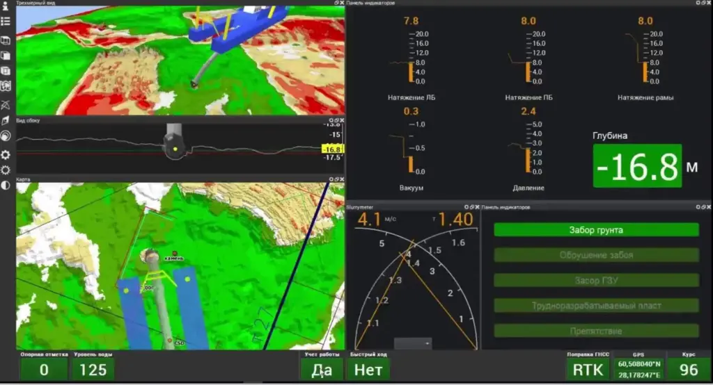 Nonius dredger's user interface