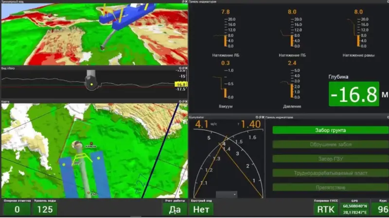 Nonius dredger's user interface