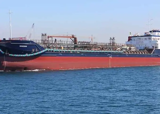 St. Kitts and Nevis International Ship Registry