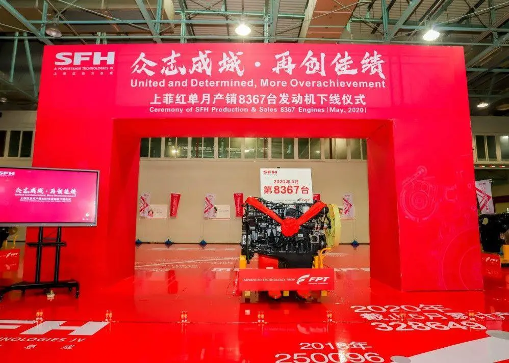 SFH engine